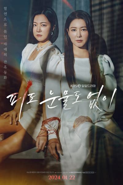 Soo Ji & Woo Ri (2024) Episode 103 English sub on Myasiantv.